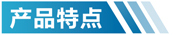江西活性炭净化设备特点