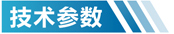 江西活性炭净化设备参数
